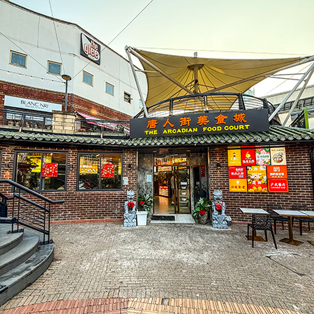 Arcadian Food Court