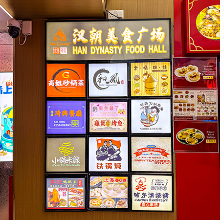 Han Dynasty trader list