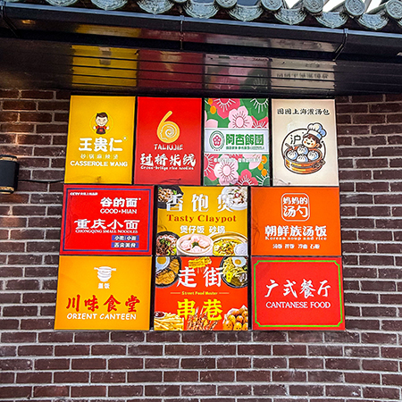 Arcadian food court trader list