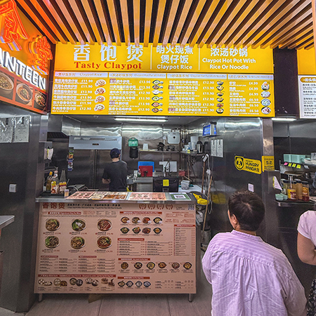 A food counter at the Arcadian Food Court